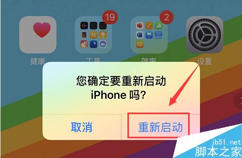 iPhone11一直显示正在搜索信号怎么办？iPhone11无信号的解决方法