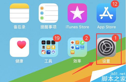 iPhone11一直显示正在搜索信号怎么办？iPhone11无信号的解决方法