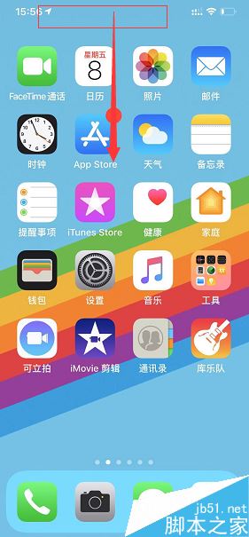 iPhone后台底部出现早上好如何关闭？苹果手机后台问候关闭方法