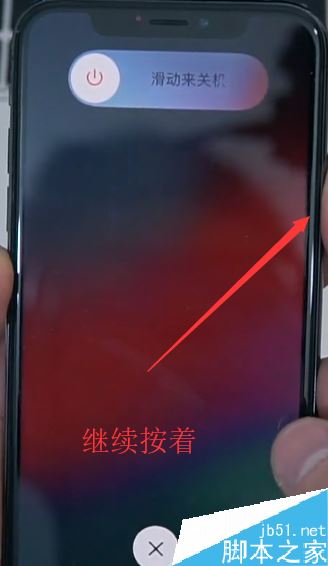 iPhone X怎么进入恢复模式？iPhone X进入恢复模式教程