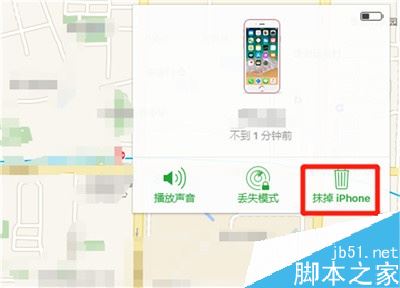 iphone11锁屏密码忘了怎么办？iphone11锁屏密码两种找回方法