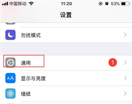 iPhone 11怎么查询激活时间？iPhone 11手机激活时间查询方法