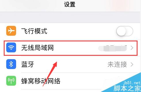 iPhone11无法连接app store怎么办？iPhone11连接不上app store解决方法