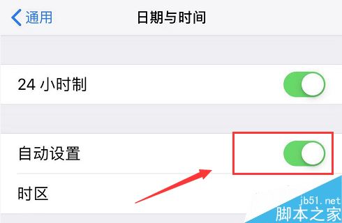 iPhone11无法连接app store怎么办？iPhone11连接不上app store解决方法