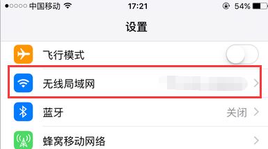 iMessage是什么？苹果手机iMessage设置方法