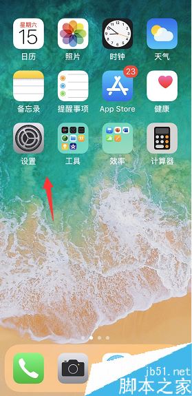 iPhone怎么关闭语音输入法？iPhone关闭语音输入教程