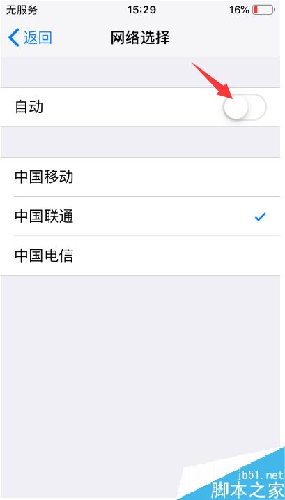 iPhone8手机无服务怎么办？iPhone8/8plus无服务的多种解决方法