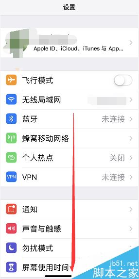 iPhone怎么清理浏览器上网记录？苹果手机清理上网记录教程