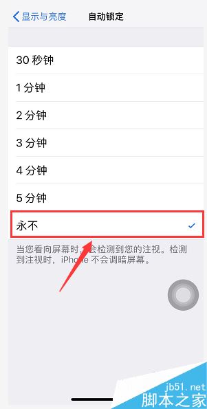 iphone锁屏后wifi和个人热点自动断开怎么办？