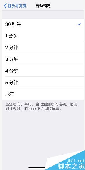 iphone锁屏后wifi和个人热点自动断开怎么办？