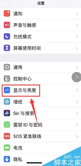 iphone锁屏后wifi和个人热点自动断开怎么办？