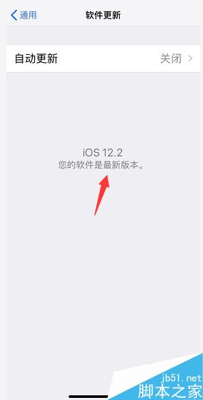 iphone锁屏后wifi和个人热点自动断开怎么办？