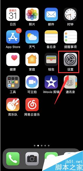 iphone XR怎么看原装屏？iphone XR原装屏辨别教程