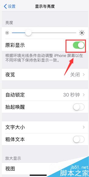 iphone XR怎么看原装屏？iphone XR原装屏辨别教程