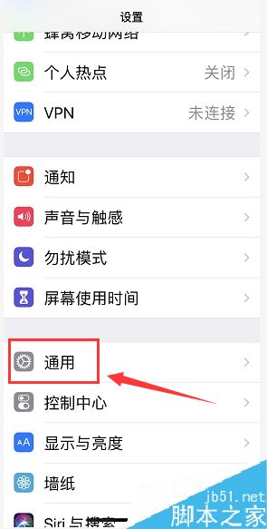 iPhone怎么设置接听电话后默认开启扬声器？