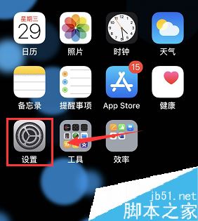 iPhone怎么设置接听电话后默认开启扬声器？