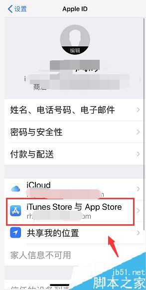 苹果手机app store下载验证码不显示怎么办？