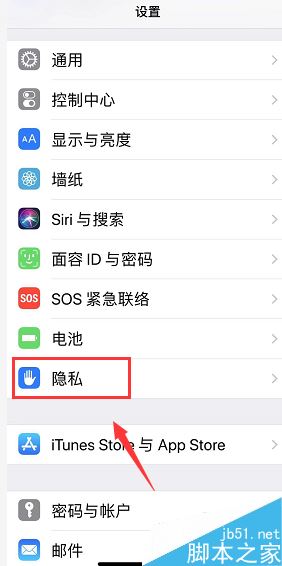 iphone怎么禁止照片显示地址？苹果手机照片取消地址显示教程