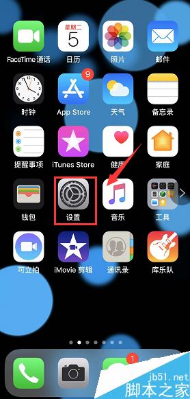 iphone怎么禁止照片显示地址？苹果手机照片取消地址显示教程