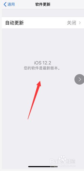 二手iphone X怎么验机？二手iphone X验机技巧