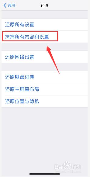 二手iphone X怎么验机？二手iphone X验机技巧