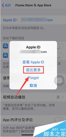 app store生物特征识别验证时出现问题怎么解决？