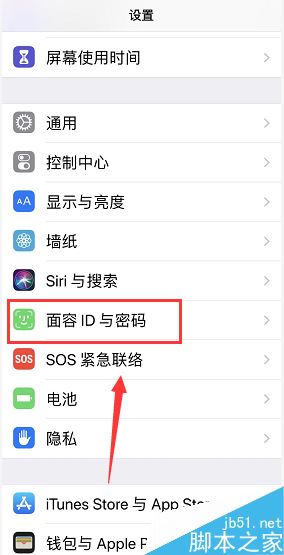 app store生物特征识别验证时出现问题怎么解决？