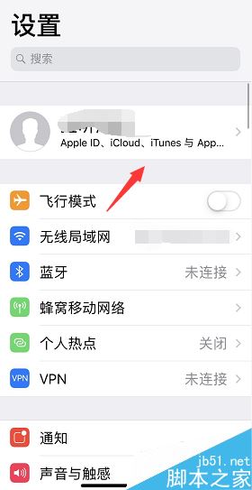 app store生物特征识别验证时出现问题怎么解决？