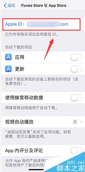 app store生物特征识别验证时出现问题怎么解决？