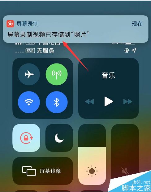 iPhone怎么给通话录音？苹果手机打电话录音教程