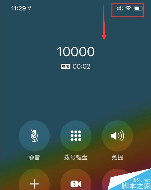 iPhone怎么给通话录音？苹果手机打电话录音教程