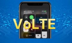 iOS12.2开通电信VoLTE方法 iPhone手机怎么开通电信VoLTE