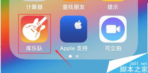 iphone手机铃声怎么删除？苹果手机删除手机铃声教程