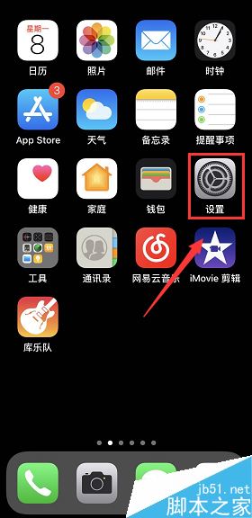 iPhone XR耗电太快怎么办？iPhone XR耗电太快的解决方法