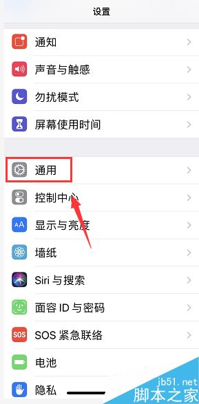 苹果手机怎么设置手写？iPhone手写功能设置教程