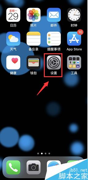 苹果手机怎么设置手写？iPhone手写功能设置教程