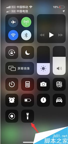 苹果手机找不到手电筒怎么办？iPhone手电筒找回教程