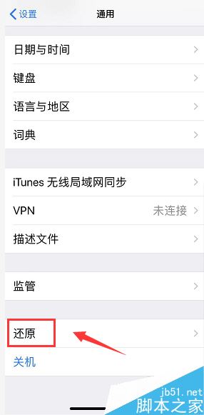 Apple ID验证失败发生未知错误怎么解决？