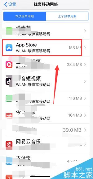 Apple ID验证失败发生未知错误怎么解决？