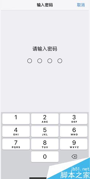 Apple ID验证失败发生未知错误怎么解决？