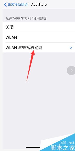 Apple ID验证失败发生未知错误怎么解决？