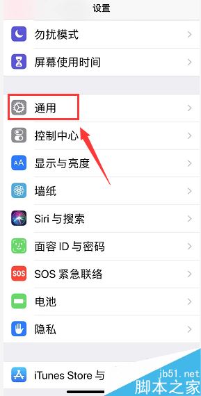 Apple ID验证失败发生未知错误怎么解决？