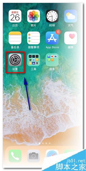 iPhone地图定位不准怎么办？苹果手机地图定位不准确的解决方法