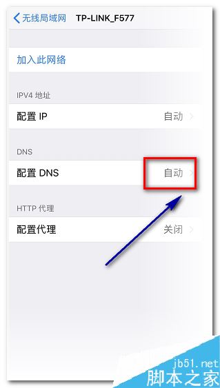 iPhone地图定位不准怎么办？苹果手机地图定位不准确的解决方法