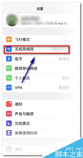 iPhone地图定位不准怎么办？苹果手机地图定位不准确的解决方法