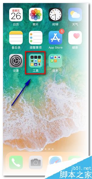 iPhone地图定位不准怎么办？苹果手机地图定位不准确的解决方法