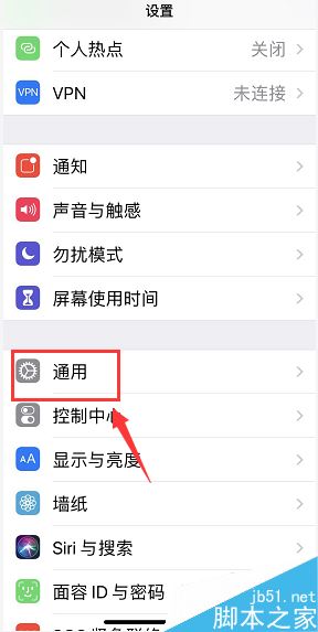 iOS12.2正式版怎么升级？iOS12.2正式版升级教程