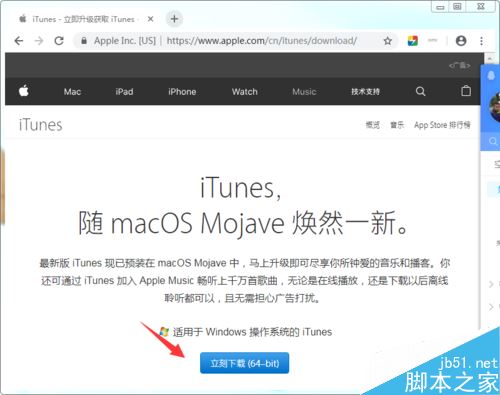 苹果手机没有电脑怎么刷机？iPhone可以不用电脑刷机吗？