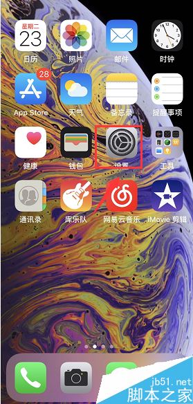 iPhone XS max每次下载软件都要输入密码怎么办？