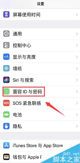 iPhone XS max每次下载软件都要输入密码怎么办？